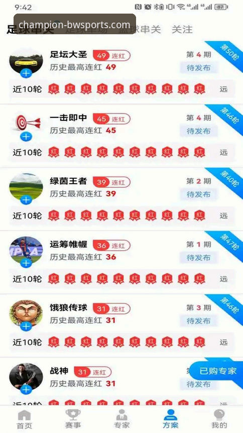 宝威体育安卓版功能详解 宝威体育安卓版功能详解最新动态:v2.0.8版本带来哪些突破性体验?