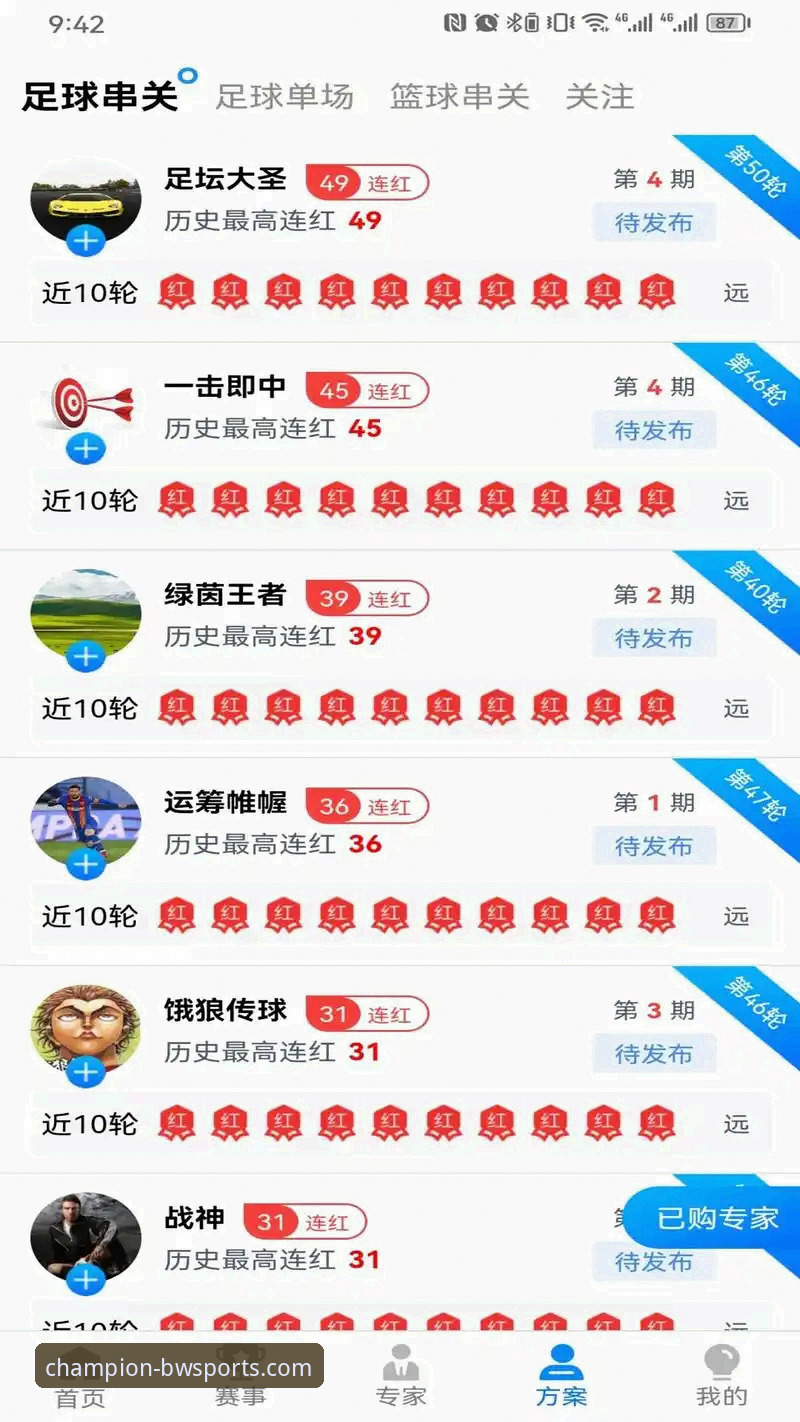 5年老用户亲测：宝威体育平台下载安装全流程实战经验分享