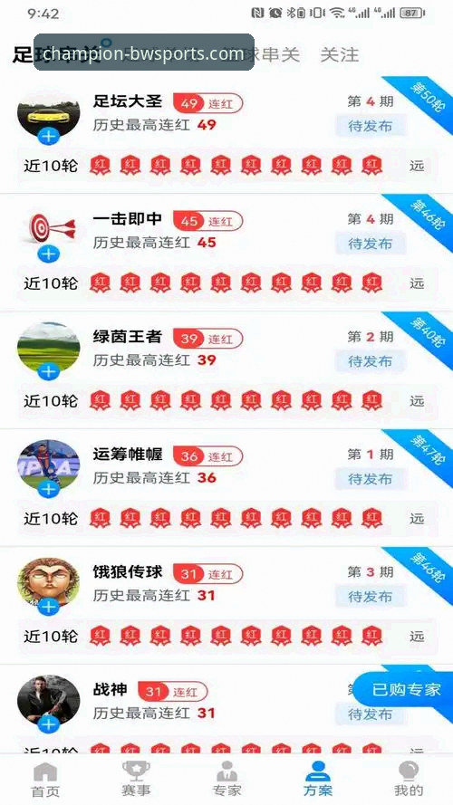 宝威体育客户端下载最新动态：实测安装包大小与授权验证全攻略